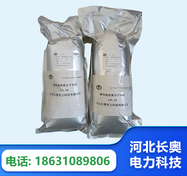 滨州机器人覆涂用料