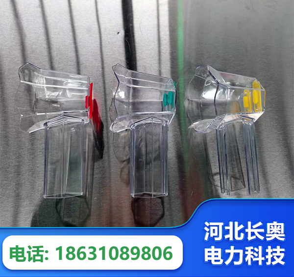 滨州透明绝缘护罩