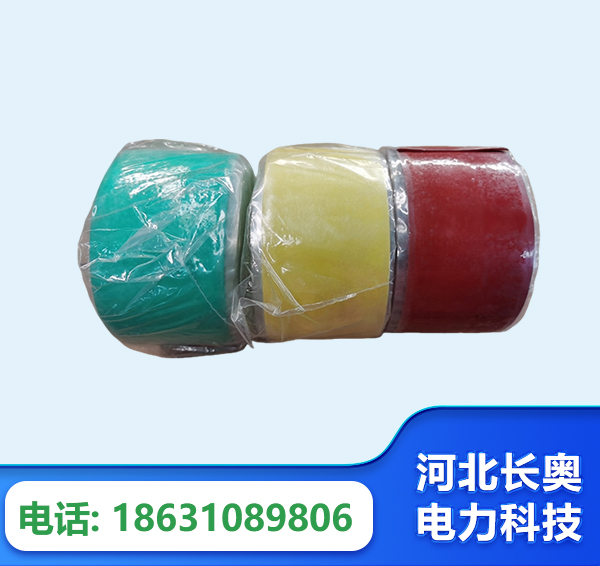 滨州绝缘自粘带